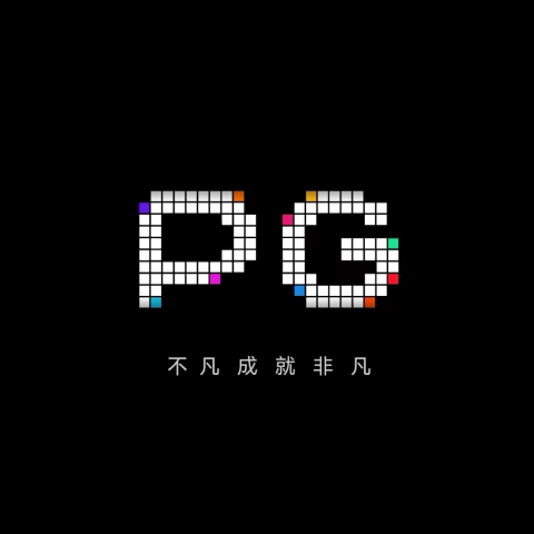 PG模拟器